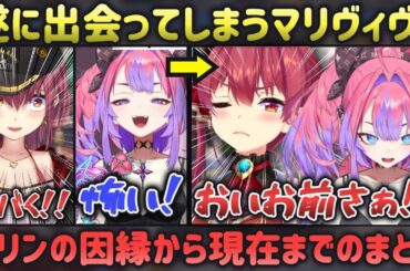 【ホロライブ】お局マリンもヴィヴィが好きｗ【兎田ぺこら/宝鐘マリン/綺々羅々ヴィヴィ/ホロライブ切り抜き】