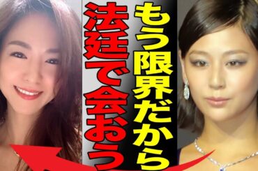 西内まりやの姉・ひろがついに刑事起訴された衝撃の真相…他人をおちょくり搾取しまくった結果自身のキャリアも完全崩壊で雲隠れ状態に…西内まりやが明かした悲痛の胸中に同情の声が集まる