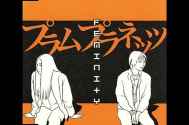 Plum Planets-Feminity