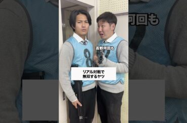 NARUTOコラボ熱すぎる🔥#PR #学校あるある#高校あるある#テセサクch