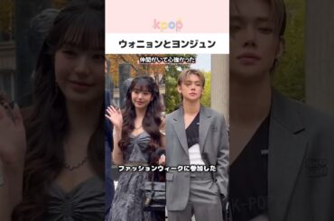 限界寸前のウォニョンとヨンジュン #kpop #shorts