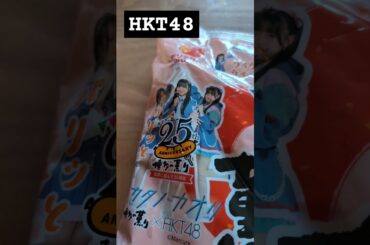 HKT48  ウィンナー