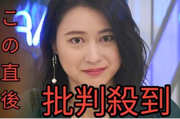 「news23」小川彩佳アナ　伊東市長の提示映像「約19秒」にコメント To kyo Queen