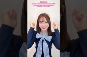 中嶋優月 受験生の皆さんが力を出しきれますように！ 声の限り応援しているよbyゆづ ⁡櫻坂46 TikTok