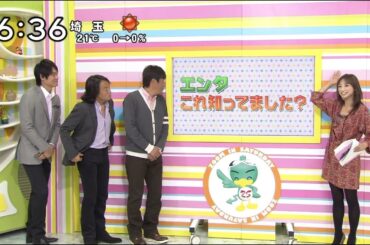 望月理恵　黒タイツ