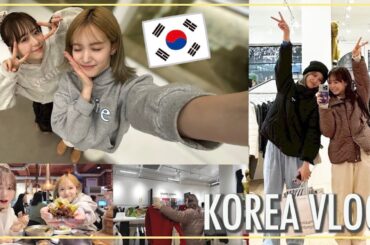 【Vlog】1泊2日で念願の韓国旅行🇰🇷✈️【爆買い】