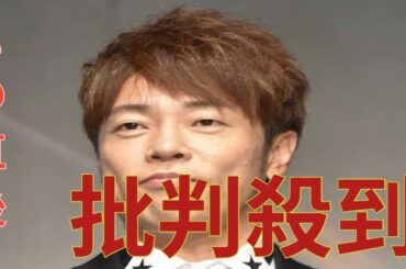 陣内智則、妻・松村未央アナに別れ切りだしていた…笑顔で別れ→エレベーターの前で思わぬ姿に猛反省