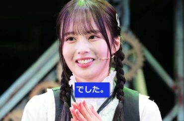 佐藤璃果が語る、松村沙友理への想い。『本当におめでとう』の裏にあった驚きの本音とは？ロボコン舞台でのヒロイン役の挑戦と高専生時代の熱い日々を深掘り！