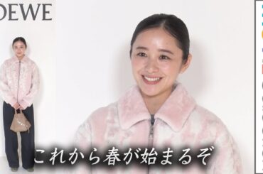 堀田真由、ピンクのジャケット「これから春が始まるぞ」／「カサロエベ銀座」オープン記念フォトコール