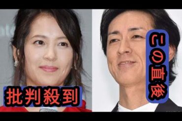 ナイナイ矢部＆青木裕子夫妻、スペイン旅行での家族4ショットが話題「豪華」「レア」