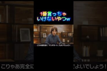 【カービィのエアライダー】メインディレクターが1番言ってはいけないこと言ってて草 #switch2 #カービィのエアライダー #ダイレクト #桜井政博 #shorts