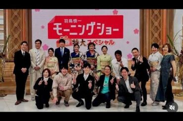 菊間千乃氏「モーニングショー」舞台裏ショット公開「親戚の集まりみたい」　各曜日メンバー勢ぞろい