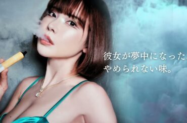 CHILLERS 深田えいみコラボフレーバー