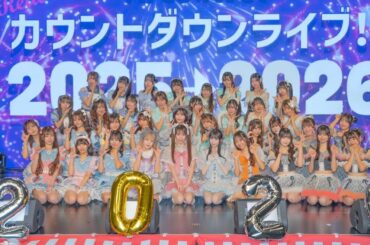 【LIVE映像】ArcJewelカウントダウンLIVE 2025→2026ダイジェスト@harevutai