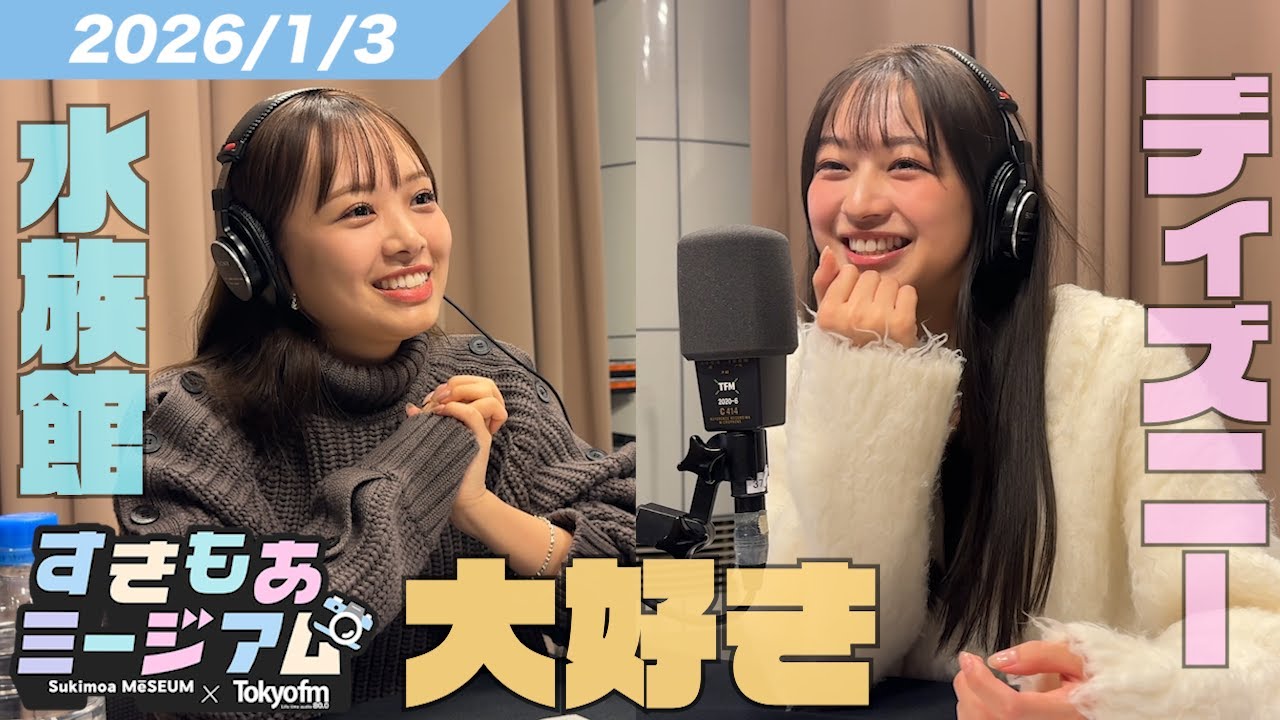 【濱岸ひより】ひよたんは隠キャor陽キャ?ゲスト不在のゆるトーク【佐藤和奏】 すきもあミージアム #14 【濱岸ひより】ひよたんは隠キャor陽キャ?ゲスト不在のゆるトーク【佐藤和奏】 すきもあミージアム #14