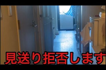 【柴犬飼い主55歳】市原悦子状態で見送り拒否。
