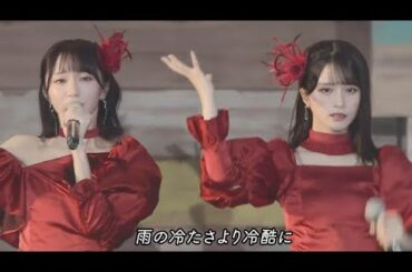 【いかりんぐ(＝LOVE)】ピオニーズ (≠ME)