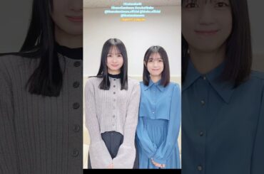 上村ひなの 平尾帆夏 Happy New Year！！PUPPET SUNSUN Hinatazaka46 TikTok