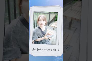 Yahagi Moeka - Watashi Gokko Is Out Now!🫑💚 #矢作萌夏 #わたしごっこ #SongsOfTheSummer #Shorts