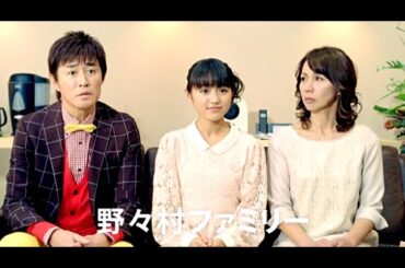 香音 : 野村證券 (201403)