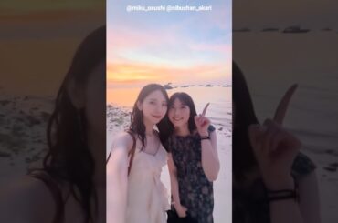 金村美玖 丹生明里 ゆばレタでモルディブ♪Instagram 日向坂46