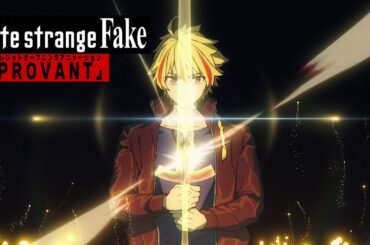 TVアニメ『Fate/strange Fake』ノンクレジットオープニングアニメーション｜「PROVANT」SawanoHiroyuki[nZk]:Jean-Ken Johnny & TAKUMA