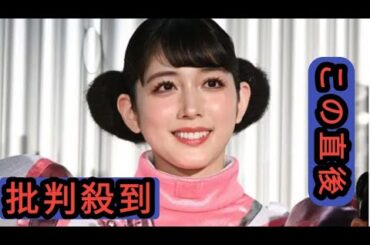 女優・松田るか、結婚発表 お相手は脚本家・谷碧仁氏「物理的にも賑やかな家になると思います」