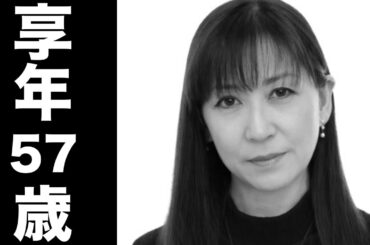 鶴 ひろみ（つる ひろみ）2017年11月16日ご逝去（享年57歳）