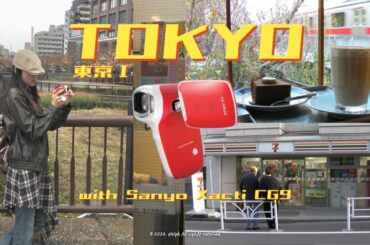 산요 작티 CG9로 찍은 도쿄 여행 1편: 다이칸야마∙하라주쿠∙신주쿠∙롯폰기ㅣ빈티지 캠코더 브이로그ㅣSanyo Xacti CG9