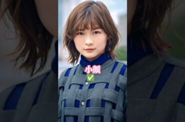 伊藤沙莉 韓国美基準は#伊藤沙莉#女優#ミステリと言う勿れ#トラに翼