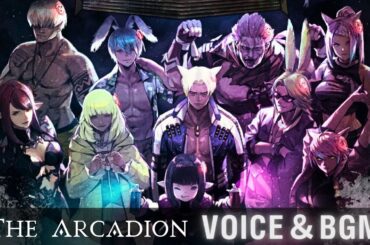 FF14 - アルカディアの闘士達 ボイス＆BGM集｜ライトヘビー級・クルーザー級・ヘビー級 / 零式 / cv voice /至天の座 アルカディア