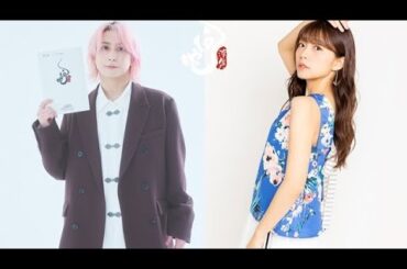 佐久間大介×三森すずこがW主演！アニメ映画『白蛇：浮生』公開決定＆特報、ティザーポスターも解禁