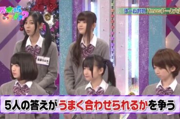 【乃木坂46】「乃木坂って、どこ?」『クリスマス特別企画チーム対抗ゲーム大会』