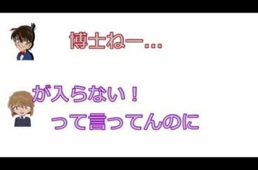 【コナン文字起こし】林原めぐみさん 高山みなみさんの面白エピソード