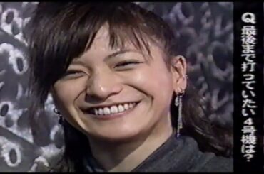 青木裕子　相澤仁美　秘宝伝