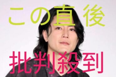 えぇっ？！「激アツ」「久しぶりに見た！」【良いこと悪いこと】衝撃のサプライズ女優に騒然「名前あったよね」