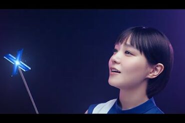 あしたにいいこと～さらなる挑戦～篇（１）３０秒