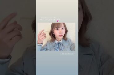 石塚瑶季　2026/01/10 #日向坂46