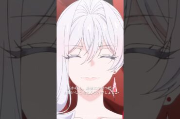 最後にひとつだけお願いしてもよろしいでしょうか｜TVアニメ『最後にひとつだけお願いしてもよろしいでしょうか』第13話より｜好評配信中！#shorts #さいひと #アニメ