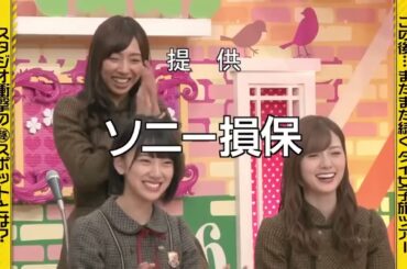 乃木坂46 乃木坂工事中 2024 Episode 128 + 132 Full Show
