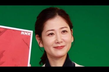 【桑子真帆アナの美文字に感動✨】「字がかわいい」「読みやすい！」とネットで称賛の嵐🖌️💖