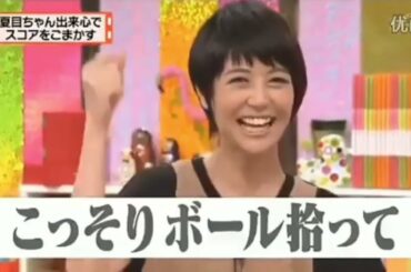 有吉  マツコ  夏目三久おいしいんでしょ  名場面集