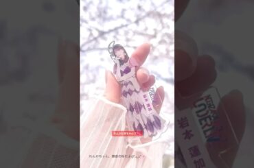 れんかは赤ちゃん？︎💕︎ #岩本蓮加 #伊藤万理華 #渡辺みり愛 #小川彩 #伊藤理々杏 #黒見明香 #バナナマン #乃木坂46 #オタ活 #ビリヤニ #myrespect #乃木坂工事中