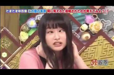 桜井日奈子 変顔 ②