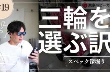 【海外ブランドが人気！】エアバギーってもう時代遅れでは？を深堀り