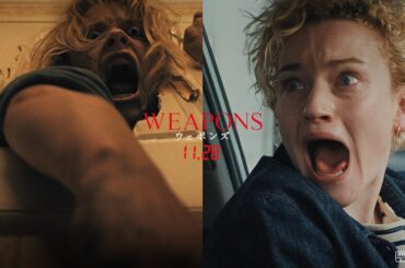 人気声優・大谷育江が注意喚起！『WEAPONS／ウェポンズ』恐怖の最新映像①「ヒミツ知りたい？編」～WEB映画マガジン「cowai」