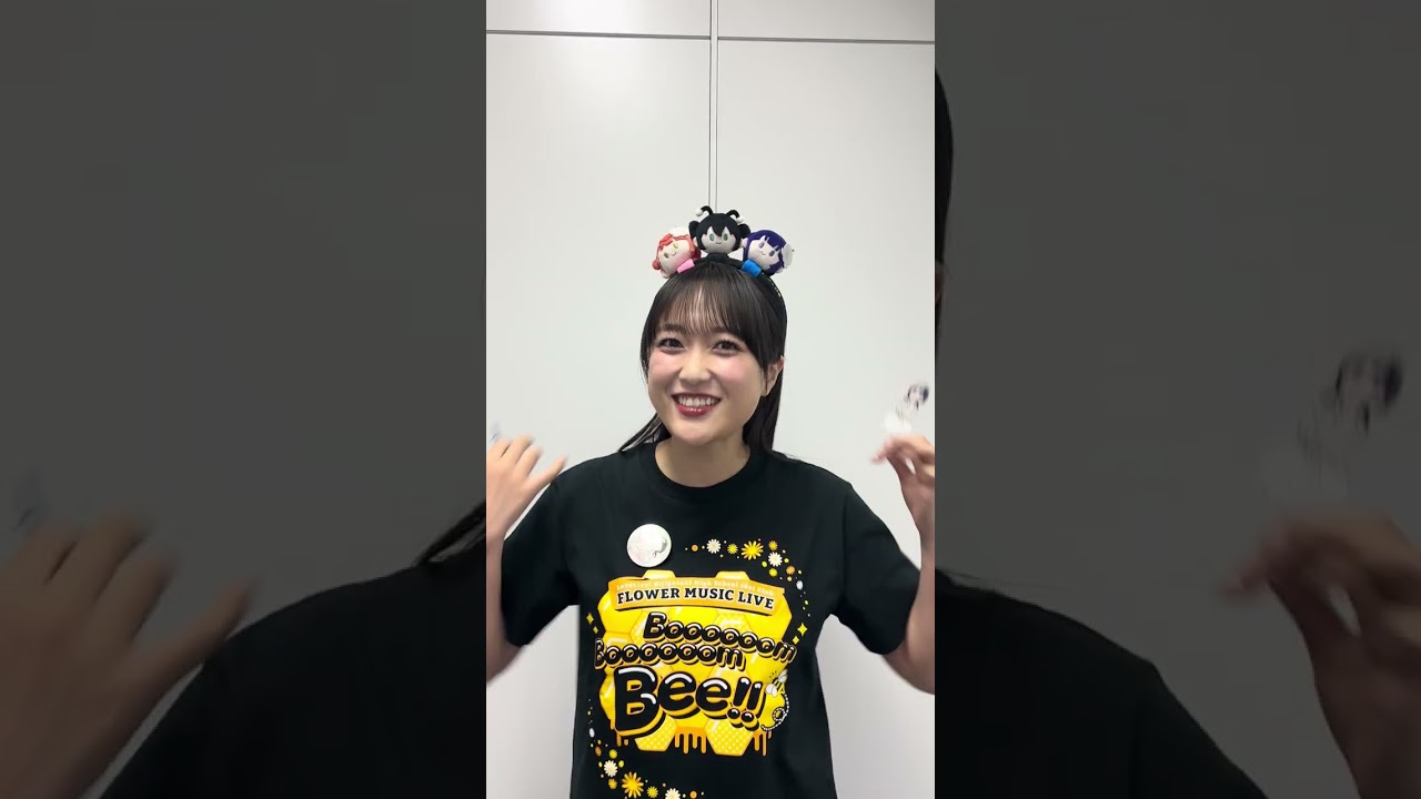 🌈ライブまであと5日🌈 朝香果林役・久保田未夢よりメッセージが到着🎉/#虹ヶ咲 フラワーミュージックライブ 1/17(土), 18(日)開催🌼🐝/#久保田未夢 #lovelive #shorts 🌈ライブまであと5日🌈 朝香果林役・久保田未夢よりメッセージが到着🎉/#虹ヶ咲 フラワーミュージックライブ 1/17(土), 18(日)開催🌼🐝/#久保田未夢 #lovelive #shorts