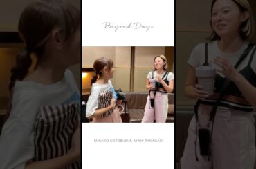 #寿美菜子 #高垣彩陽 「Beyond Days」Making Film ー02ー