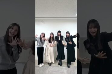 これ最高じゃん 混ざりたい #竹内希来里 #蔵森妃那乃 #宮地すみれ  #松尾桜 #日向坂