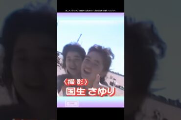 国生さゆりがおニャン子達を撮影！【ハワイ編 ①】